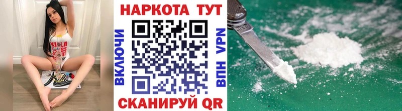 Наркошоп купить МАРИХУАНА  Меф  АМФ  ГАШИШ  Кокаин  Бабаево