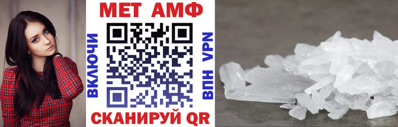 АМФЕТАМИН 97% Бабаево