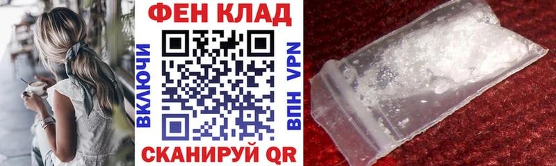 Купить где Бабаево АМФЕТАМИН Розовый