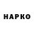 Дистиллят ТГК вейп Radik Pozarnyi