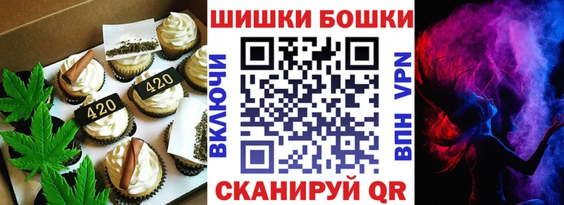 Купить закладки  Бабаево  Canna-Cookies конопля 