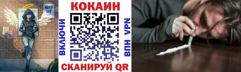 Cocaine VHQ  Купить  Бабаево 
