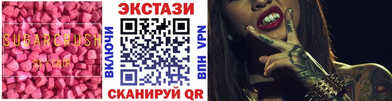 Купить  Бабаево  Ecstasy MDMA 