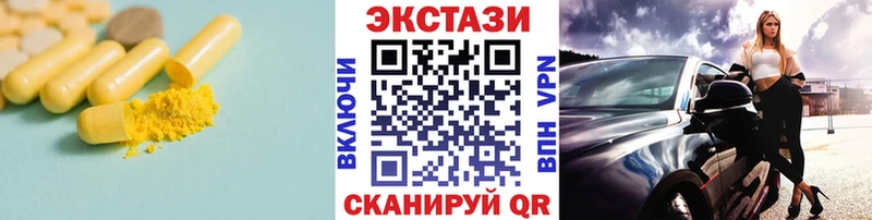 ЭКСТАЗИ louis Vuitton Бабаево