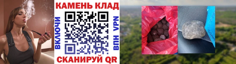 Купить  Бабаево  ГАШ индика сатива 