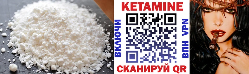 Купить закладки  Бабаево  КЕТАМИН ketamine 
