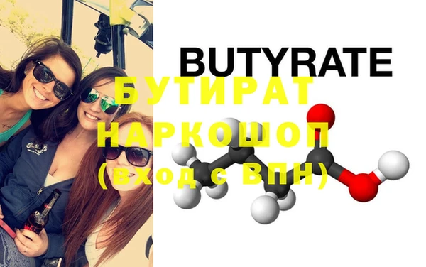 apvp Верхнеуральск