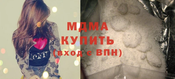 альфа пвп VHQ Верхний Тагил