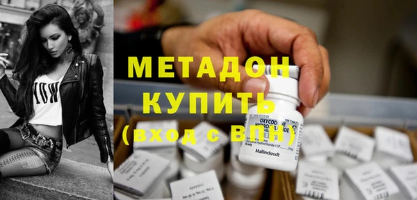 альфа пвп VHQ Верхний Тагил