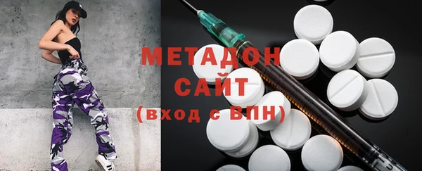 альфа пвп VHQ Верхний Тагил