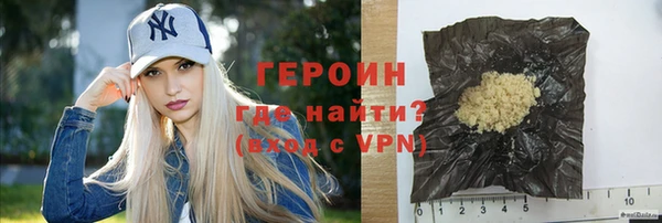 альфа пвп VHQ Верхний Тагил