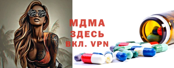 МДМА Верея