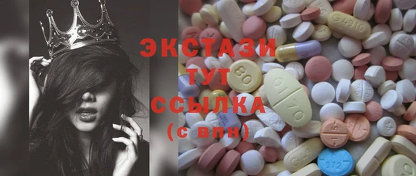 альфа пвп VHQ Верхний Тагил
