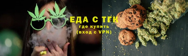 альфа пвп VHQ Верхний Тагил