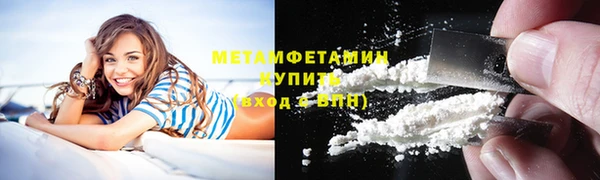 альфа пвп VHQ Верхний Тагил