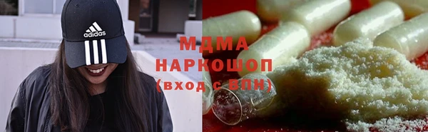 альфа пвп VHQ Верхний Тагил