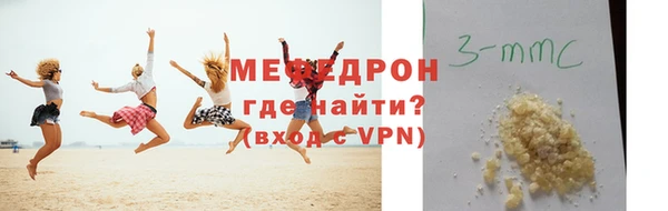 МДМА Верея