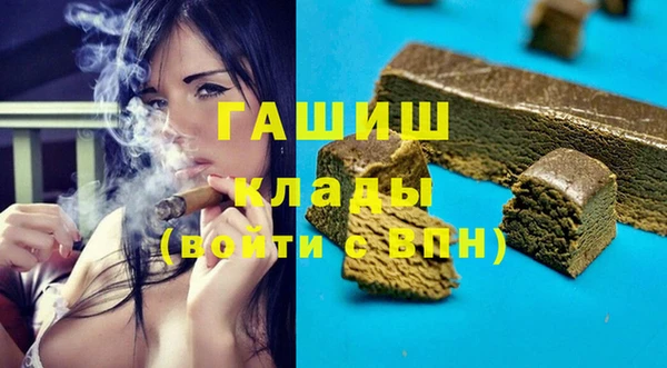 альфа пвп VHQ Верхний Тагил