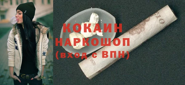 альфа пвп VHQ Верхний Тагил