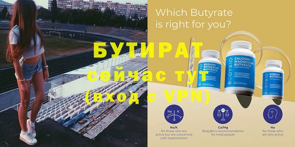 МДМА Верея