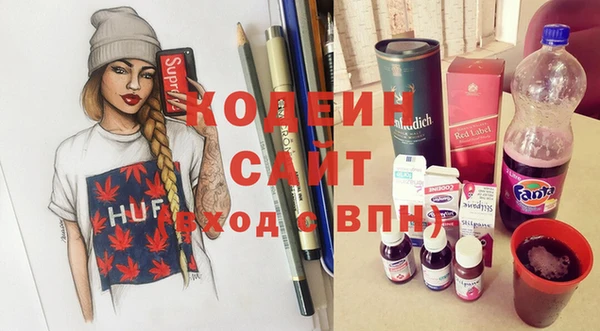 альфа пвп VHQ Верхний Тагил
