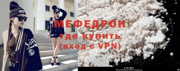альфа пвп VHQ Верхний Тагил