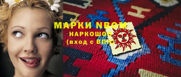 МДМА Верея