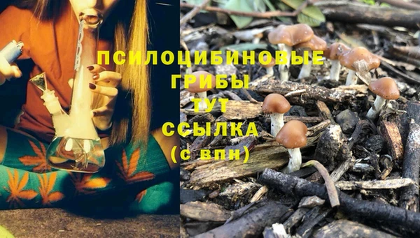 альфа пвп VHQ Верхний Тагил