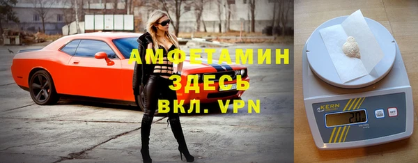 альфа пвп VHQ Верхний Тагил