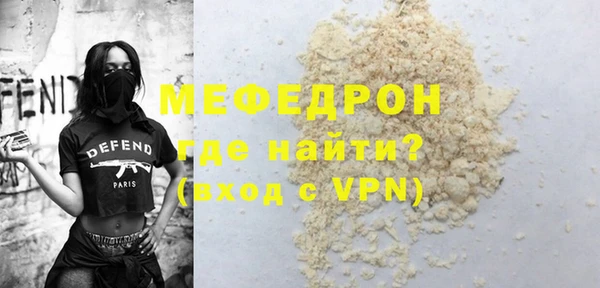 альфа пвп VHQ Верхний Тагил