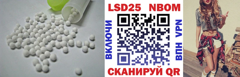 Лсд 25 экстази кислота Купить где Бабаево