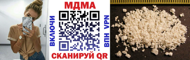 МДМА молли Купить где Бабаево