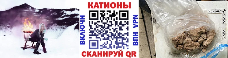 Купить закладки  Бабаево  Меф мука 