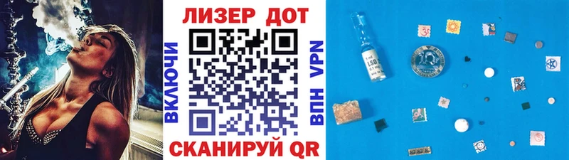 Марки 25I-NBOMe 1,5мг  Купить закладки  Бабаево 