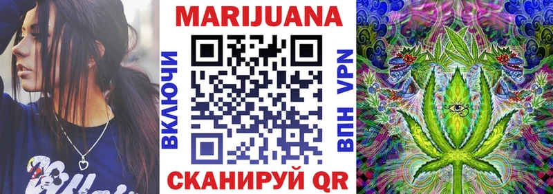 Купить закладки  Бабаево  Бошки Шишки ГИДРОПОН 